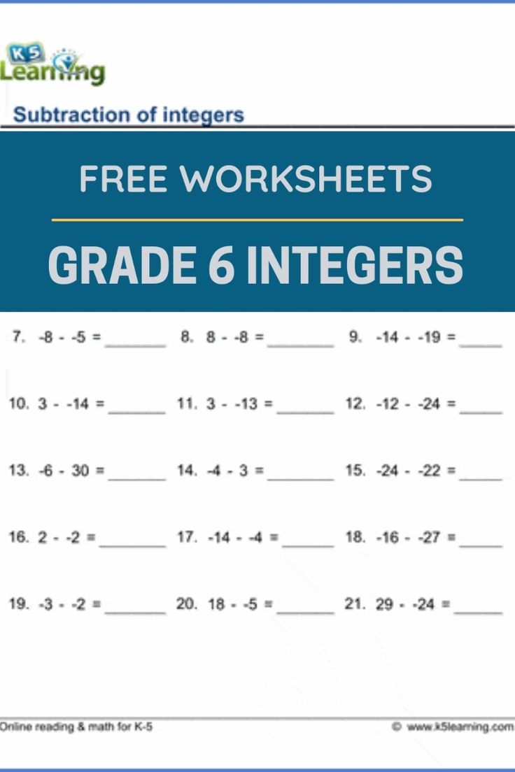 subtracting integers worksheet pdf subtracting integers worksheet pdf
